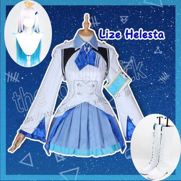 【新品開催 即納】バーチャルライバー VTuber にじさんじ リゼ・ヘルエスタ Lize Helesta コスプレ衣装 ウィッグ 靴