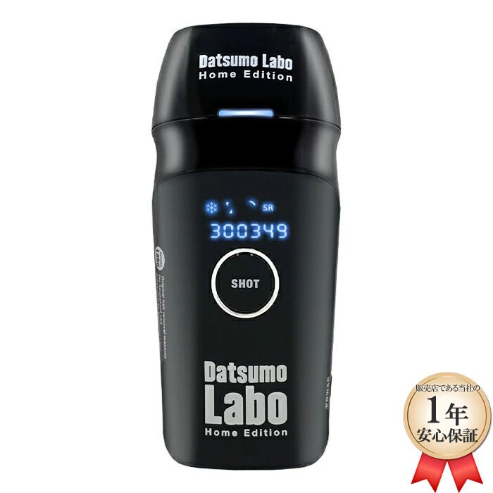 セドナエンタープライズ ホームエディション DL001B [モノトーンブラック] 26,625円