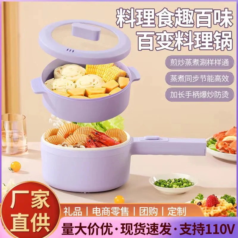 電気調理鍋電気鍋電気鍋電気フライパン一台多機能家庭用ネットセレブモデル2.0l小型白鍋寮鍋