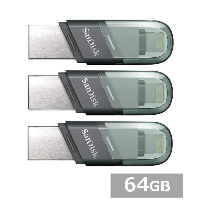 【3セット】 サンディスク USBメモリ SDIX90N-064G-GN6NN iXpand Flash Drive Flip 64GB Sandisk iPhone用 iPad Lightn 8,614円