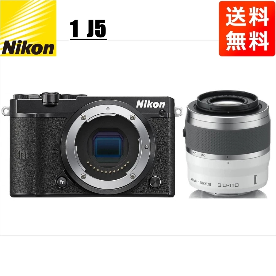 J5 ブラックボディ 30-110mm ホワイト 望遠 レンズセット ミラーレス一眼 カメラ 中古