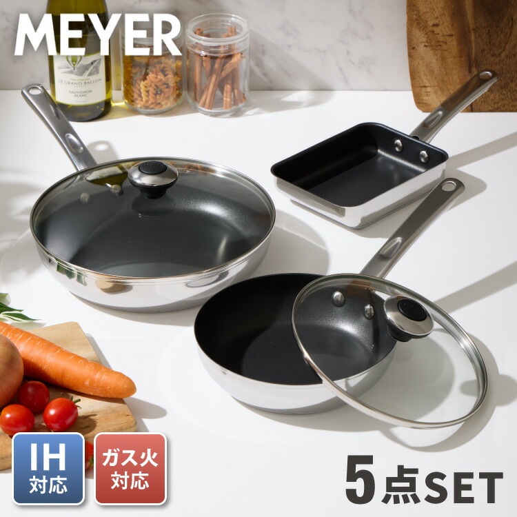 MEYER マイヤー フライパン ガラス蓋 5点セット 20cm 26cm エッグパン ステンレス ガス火 IH対応 PFOAフリー STAR CHEF 4 スターシェフ 新モデル シルバー フッ素