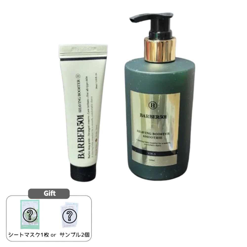 シェービングブースタースムージー CICA 300ml＋30mlセット メンズ肌ケア・髭剃り後の整肌ケアに オールインワン化粧品 スタイリッシュ メンズケア