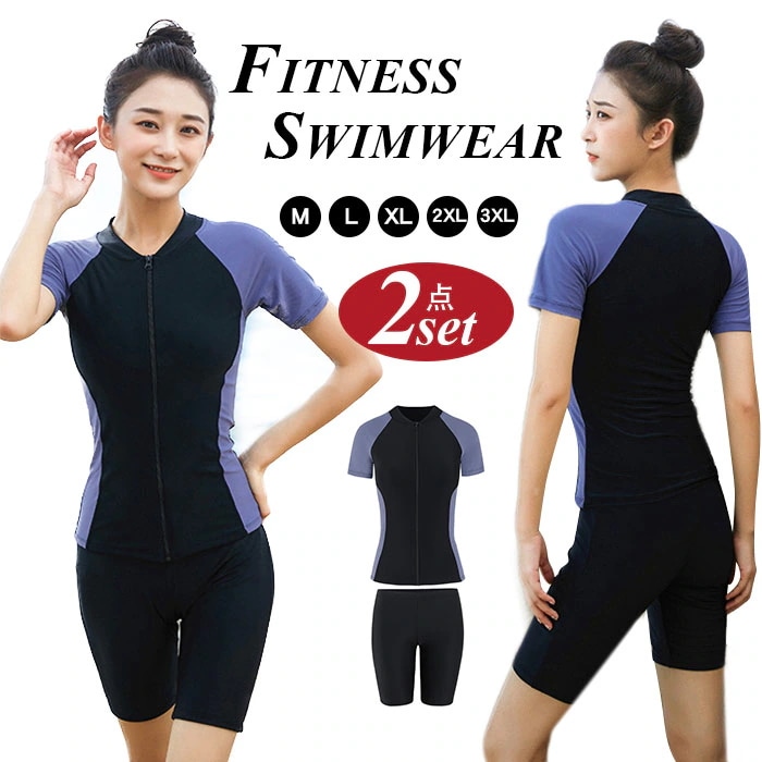 【20点セット】無料水着 レディース セパレート フィットネス 2点セット 半袖 ラッシュガード ショート丈 パンツ 大きいサイズ フィットネス水着 体型カバー フィット スイムウェア セパレート水着