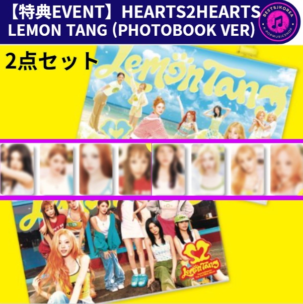 Qoo10] SMエンターテインメント 特典メンバー選択【特典EVENT】HEA