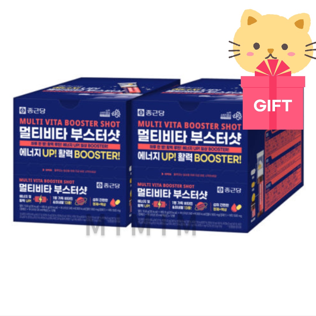 マルチビタ ブースターショット 20mL×12本 1+1 計2箱 リキッドビタミン 高含量 オールインワン