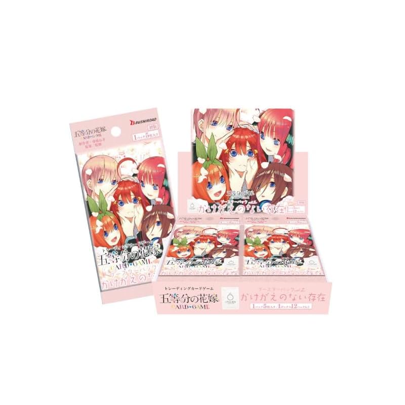 五等分の花嫁 カードゲーム ブースターパック vol.2 かけがえのない存在 12パック入りBOX
