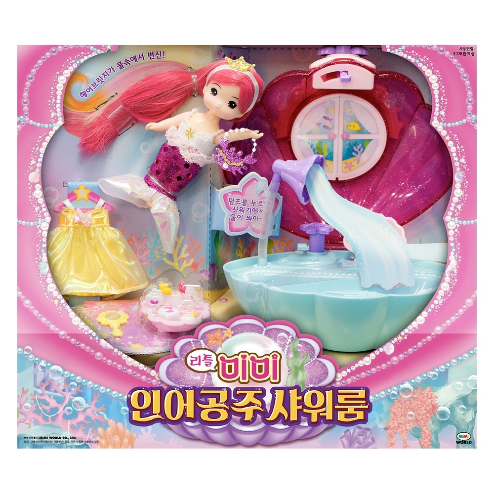 [ミミワールド]リトルミミシェルシャワールーム