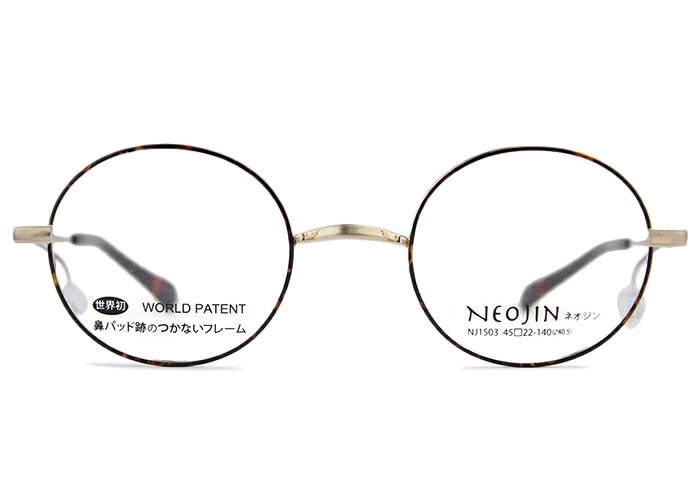 ネオジン NEOJIN nj1503 c.30 45サイズ ブラウンデミ 鼻パッドなし サイドパッド ラウンド 日本製 チタン 丸 メガネ めがね 眼鏡 メンズ レディース ノーズパッドなし