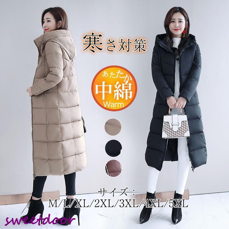 中綿 レディース 中綿コート ロング スリムフィット フード付き 立ち襟 スタンド襟 ダウン アウター 厚手 防風 防寒 保温 冬