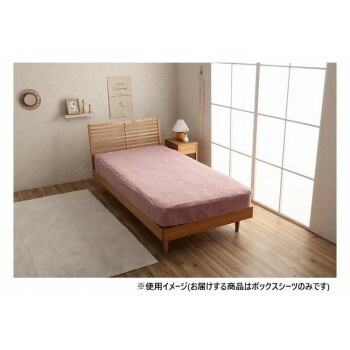 La Pierce ラピアス ボックスシーツ シングル 100x200x30cm DPK 1597309