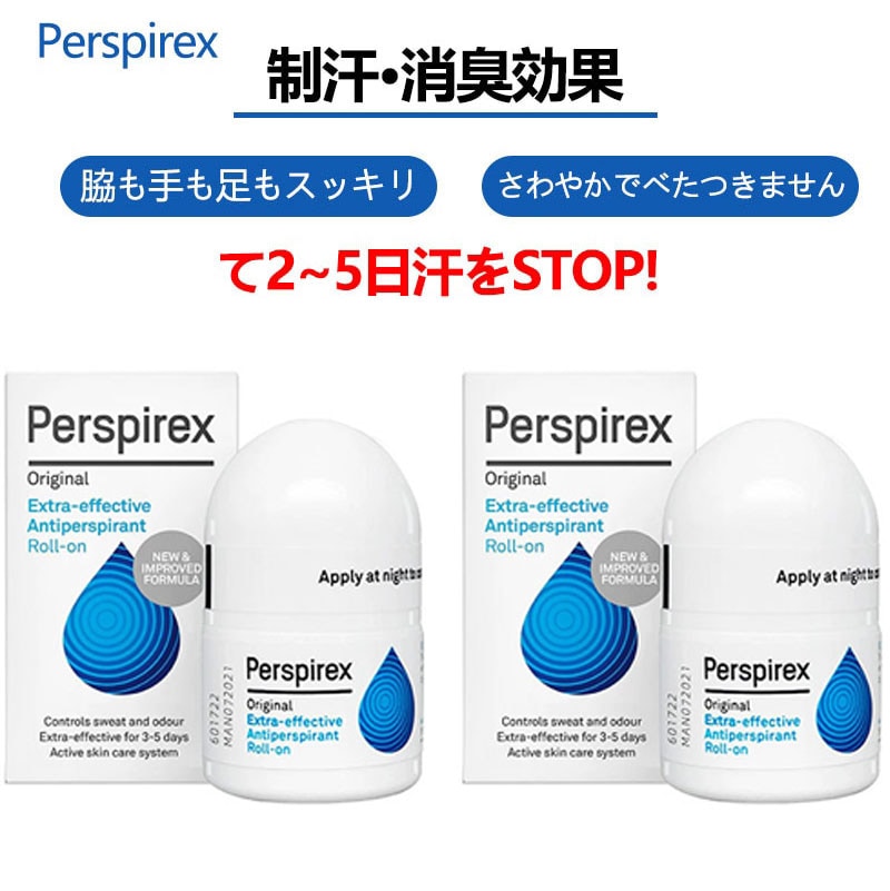 3個セット 20ml デオドラント ロールオン 脇汗 汗の匂い消し 制汗剤