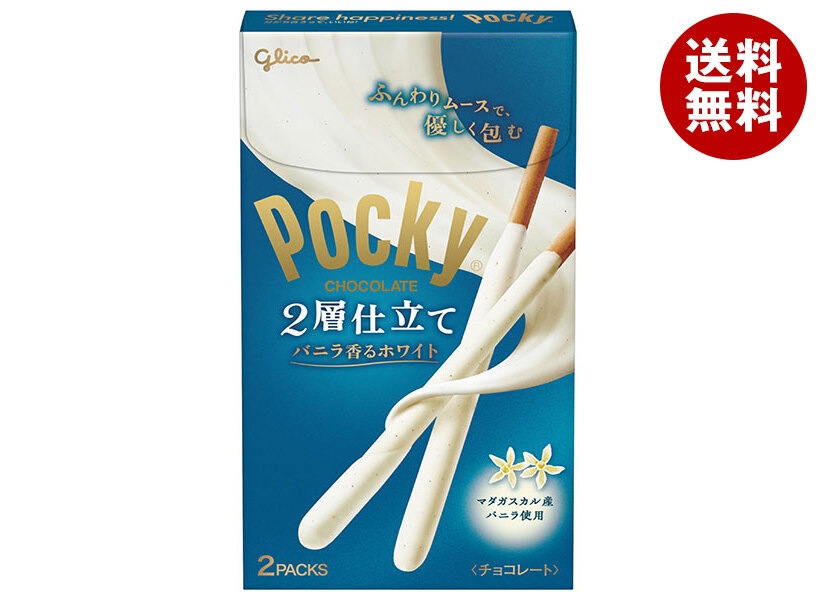 江崎グリコ ポッキー 2層仕立て バニラ香るホワイト 2袋×10個入×(2ケース)