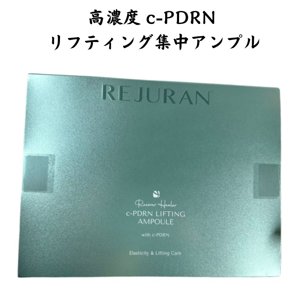 Recover Healer c-PDRN Lifting Ampoule 2mL × 14ea 28ml / 高濃度PDRN /エイジングケア / 水光肌ア/ フェイスラインケア