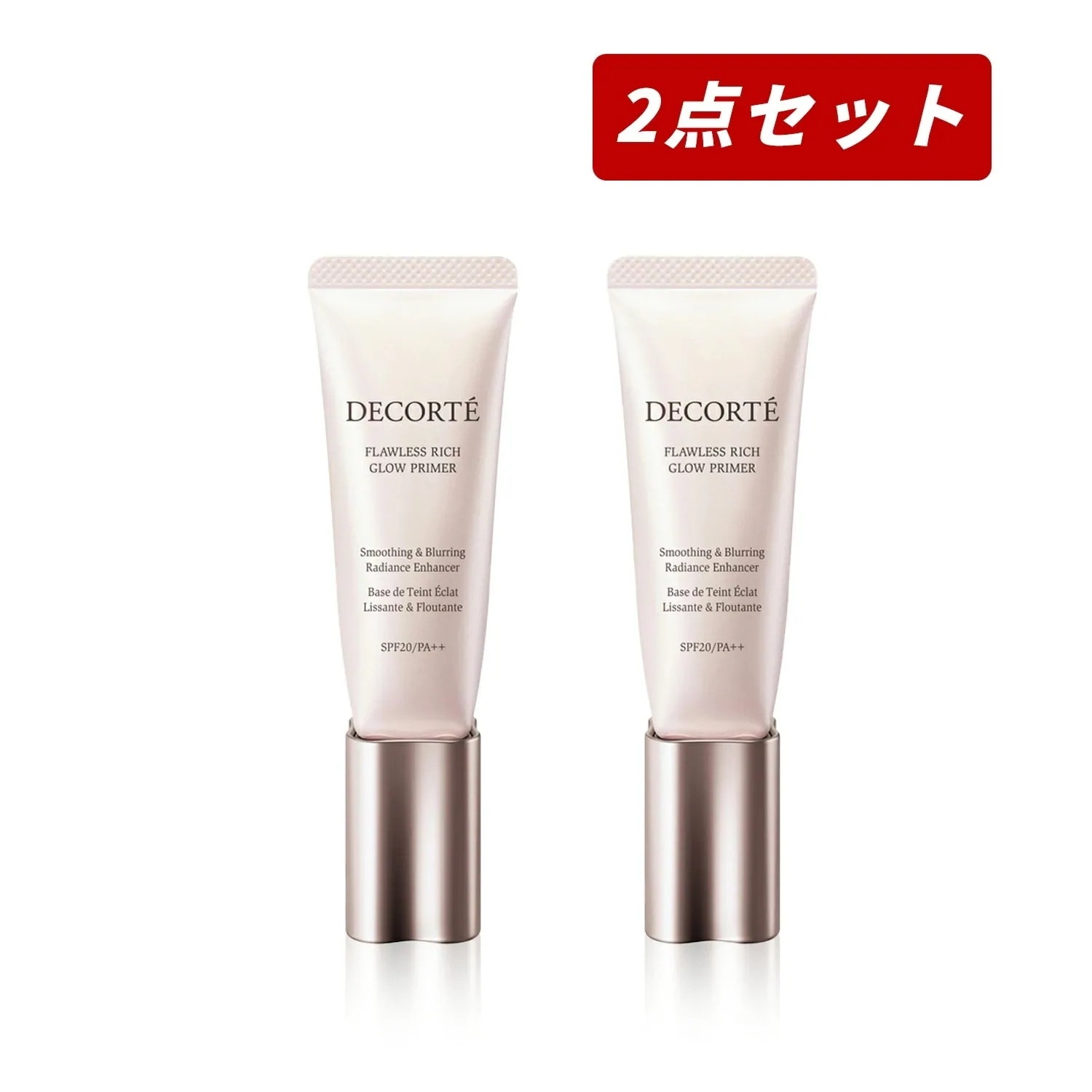【即納】【セット販売・国内正規品・まとめ買い・追跡可能メール便発送】フローレススキン グロウライザー 30g ×2個セット【4971710378351-2】