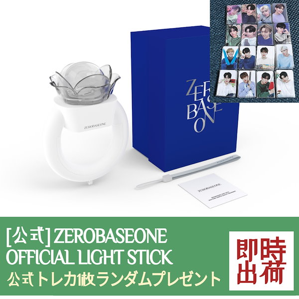 Qoo10] WAKEONE [公式正規品] ZEROBASEONE