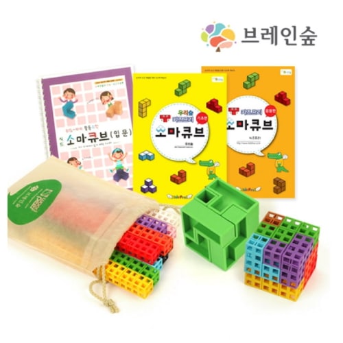 ブレインフォレストソマキューブマスターセット幼稚園児童家学院教授教区団体創造力