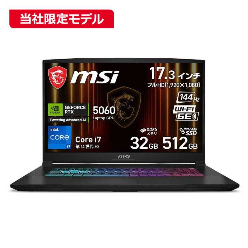 ゲーミングノートパソコン [ RTX 5060 / 17.3型 / Win11 Home / Core i7 / 32GB / 512GB ]　Katana-17-HX-B14WFK-5060JP