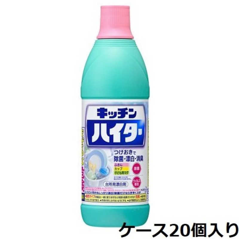 キッチンハイターの通販・価格比較 - 価格.com