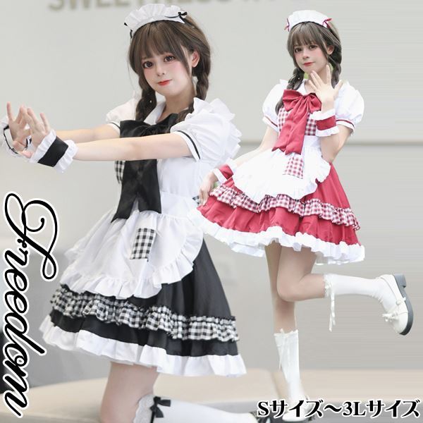 メイド コスプレ コスチューム 衣装 エプロン メイド服 コンカフェ メイドカフェ アキバ ゴスロリ ロリータ アイドル 萌え ステージ 制服 クリスマス ハロウィン インスタ 撮影 可愛いリボン＆