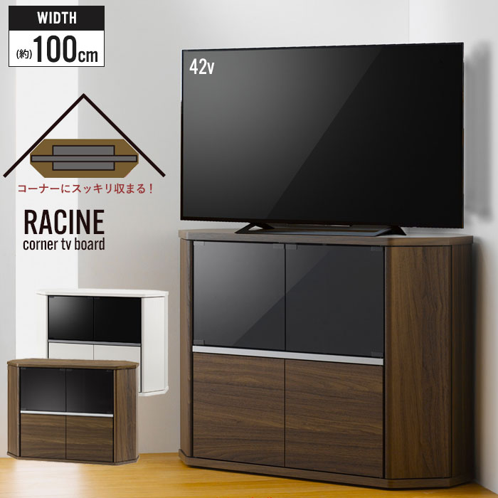 テレビ台 コーナー 幅100 キャスター付き テレビボード テレビラック テレビ ラック コーナー型 キャスター ハイタイプ 扉収納 収納 AV収納 ゲーム機収納 縦型