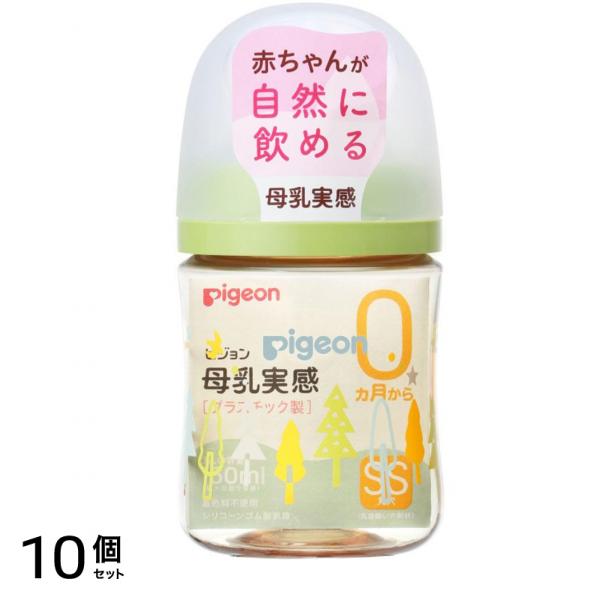 ピジョン 母乳実感 哺乳びん(プラスチック製) Tree 160mL 10個セット