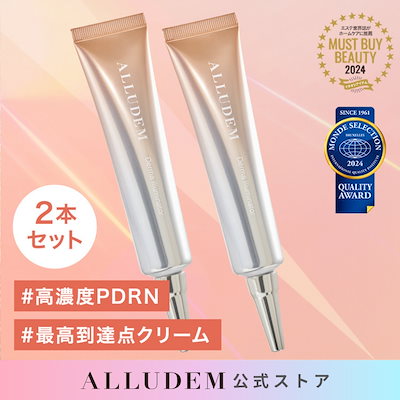 Qoo10] アリュデム 【メガポ対象】満足2本セットトリプルPD
