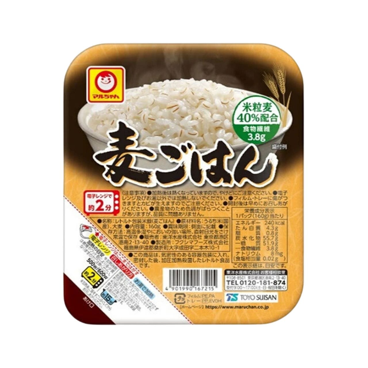 東洋水産 マルちゃん 麦ごはん 160g 40個 レトルトご飯 ご飯 ごはん 麦 麦ご飯 レトルト パック