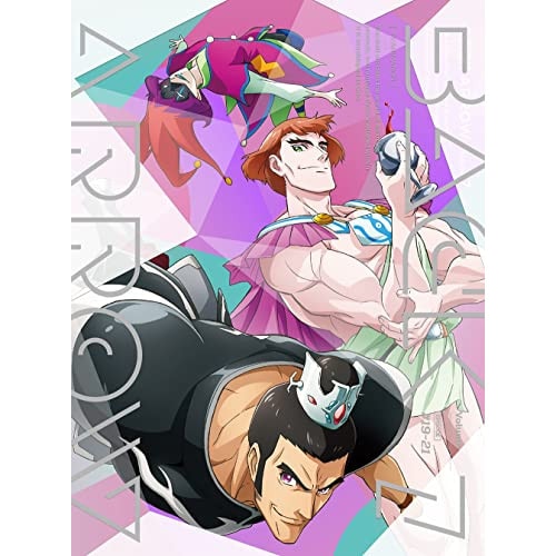 バック・アロウ 7(完全生産限定版) (DVD) ANZB-12913