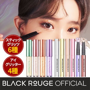 ドロップアイズ スティックグリッツ (6色) 0.7g / パールブリー アイグリッター 2.0g (4色) / 涙袋メイク/アイシャドウ/グリッター/涙袋/アイメイク/ラメ/パール/韓国コスメ