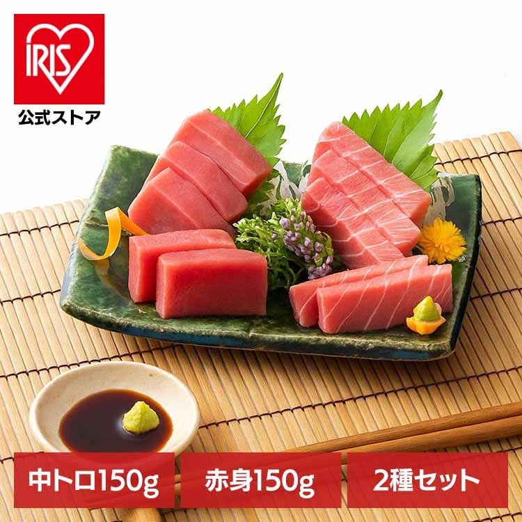 【人気商品】まぐろ 本鮪 中トロ 赤身 黒鮪 天然 神奈川県漁連三崎港 本まぐろサク2種セット (代引不可) (TD)