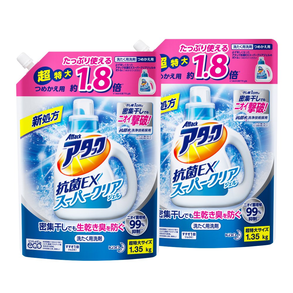 まとめ買いアタック抗菌EXスーパークリアジェル 洗濯洗剤 液体 詰替用 1.35Kg(1.8倍分)×2個