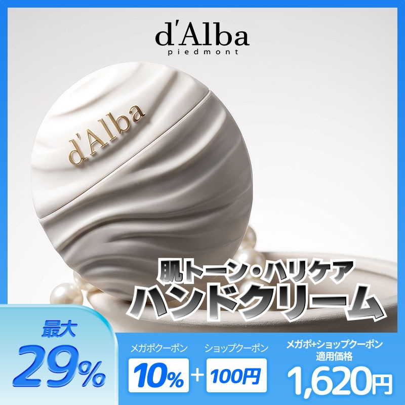 SパキスタンクリームBeauty Cream 新商品 SパキスタンクリームBeauty Cream 新商品 パキスタンクリーム With New