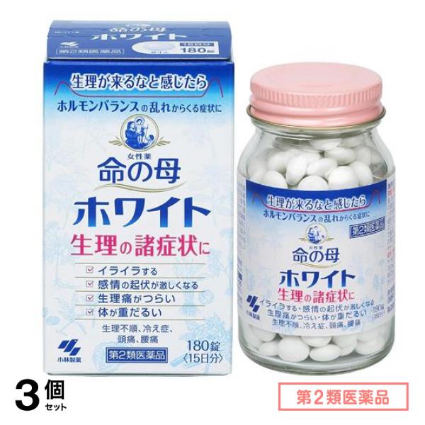 第２類医薬品 女性薬 ホワイト 180錠 (15日分) 3個セット