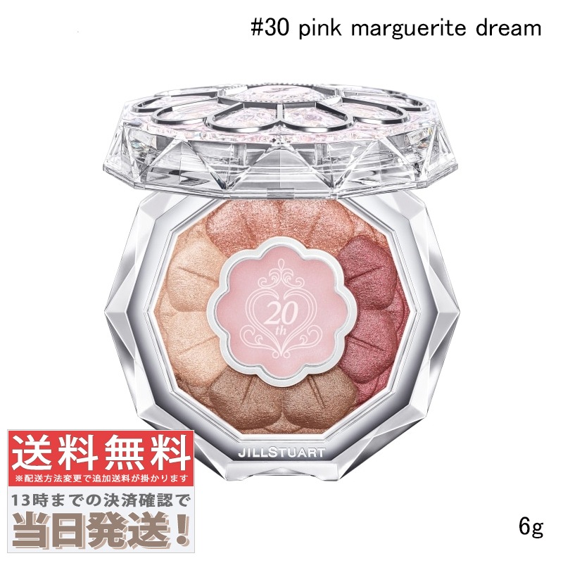 ブルームクチュール アイズ ガーランドウィズユー #30 pink marguerite dream6g 【限定品】