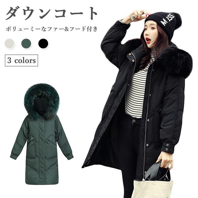 ダウンコート レディース ファーコート 冬 アウター ダウン 体型カバー キルティングコート フード付き ファー 防寒服 ダウンジャケット プレゼントダウンジャケット・コート