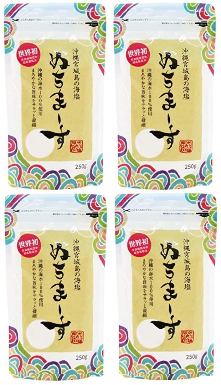 沖縄海塩 ぬちまーす パウダータイプ 250g (4個)