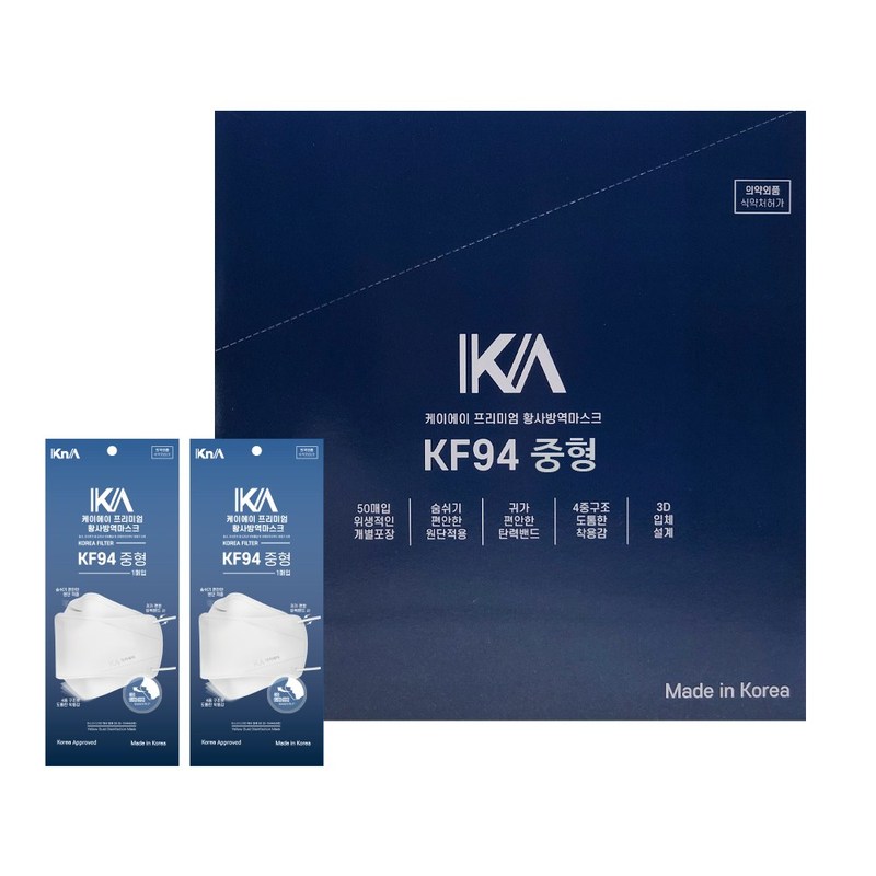 医薬部外品 食品医薬品安全処許可 KA中型KF94ホワイトマスク50枚 / KF94中型50枚