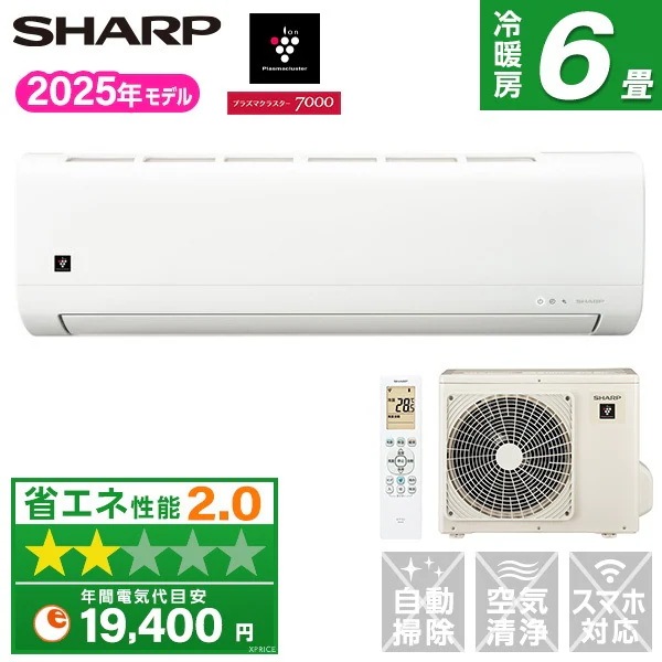 エアコン 6畳 AY-T22DH-W 2025年 DHシリーズ エクプラ特選