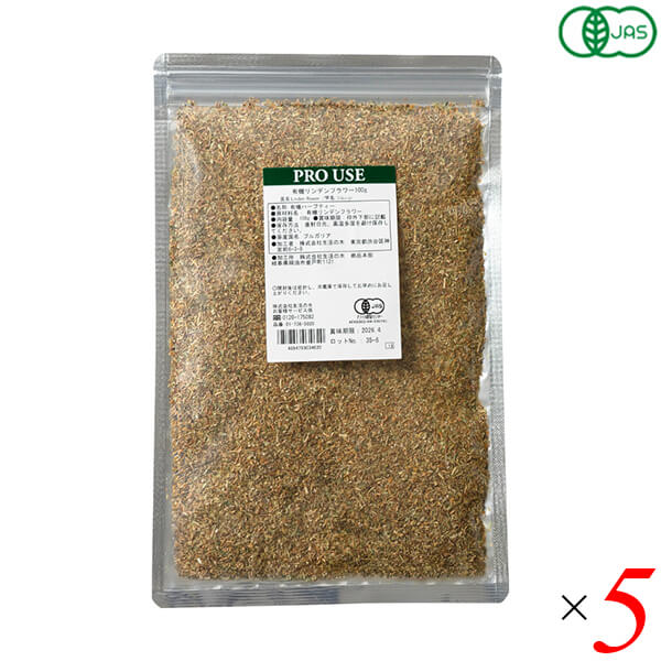 生活の木 有機リンデンフラワー 100g 5個セット