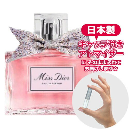 Qoo10] Dior ミスディオール オードゥパルファン 1.