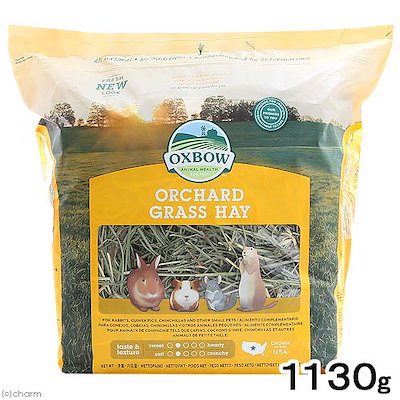 他サイト： オーチャードグラス 1.13Kgの商品画像