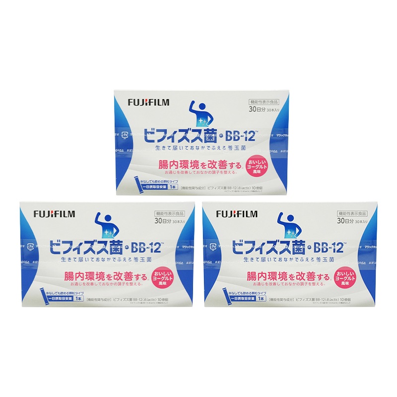 [3個セット]ビフィズス菌 BB-12 ヨーグルト風味 30日分(1日1包) 善玉菌 サプリメント 健康食品 機能性表示食品[ギフトラッピング対応]