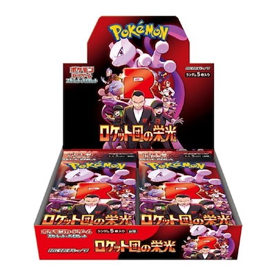 他サイト： シュリンク未開封 ポケモンカードゲーム スカーレット＆バイオレット 拡張パック ロケット団の栄光 BOXの商品画像