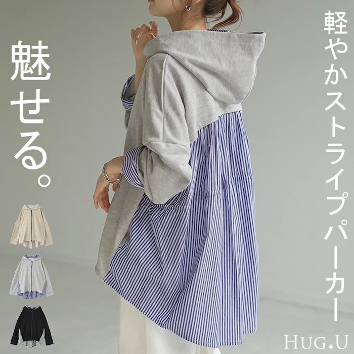 パーカー バックフリル スウェット アウターレディース ライトアウター ロング トップス トレーナー フーディー 無地 羽織 体型カバー シャツ ギャザー バックプリーツ プリーツ ストライプ ドルマ 5,115円