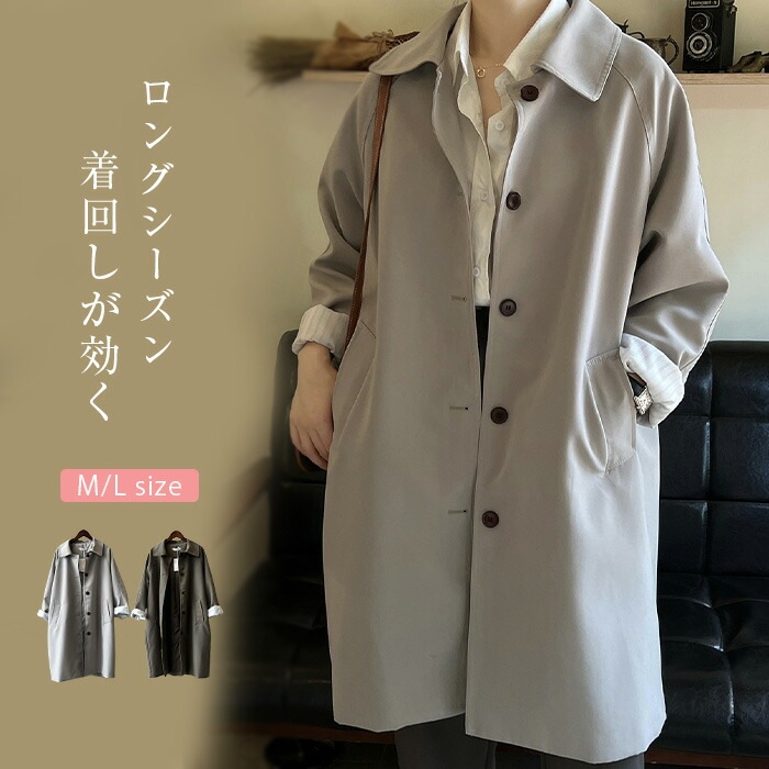 トレンチコート レディース ロング 春 秋 通勤 カジュアル ステンカラーコート ロングジャケット 羽織り ロング丈 スプリングコート ジャケット 大きいサイズ コート ロング丈 アウター ロングコー