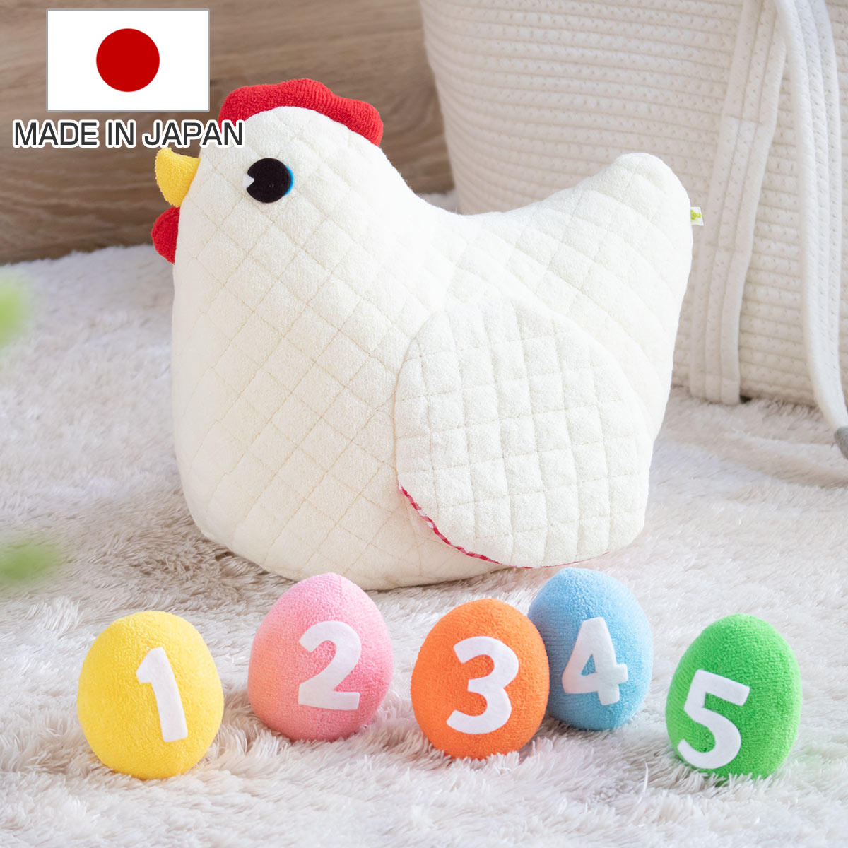 ぬいぐるみ にわとりとたまご ベビー 日本製 綿100％ 知育玩具 玩具 ふわふわ にわとり たまご 動物 鳥 子供 ソフト クッション ハンドメイド かわいい 出産祝い 女の子 男の子 雑貨