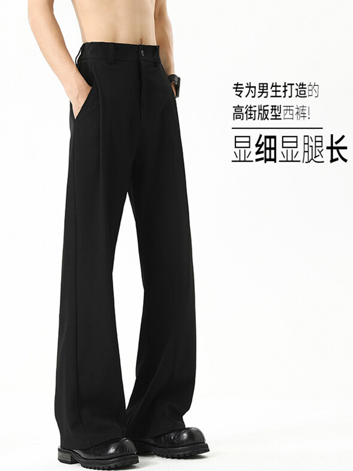 クリーンフィット ブラック ドレープ パンツ メンズ トレンド ストレート フィット 万能 カジュアル ロングパンツ