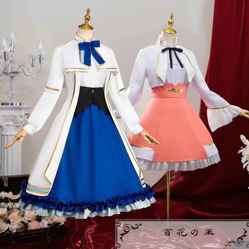 転生王女と天才令嬢の魔法革命 アニスフィアとユフィリア コスプレ衣装 コスチューム 仮装 変装