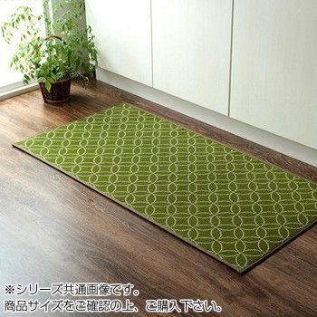い草キッチンマット 和モダン 60x270cm グリーン 8243360